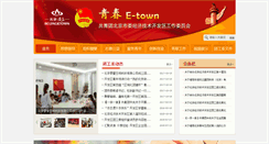 Desktop Screenshot of bdayouth.bda.gov.cn