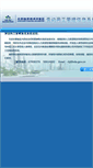 Mobile Screenshot of ldyg.bda.gov.cn